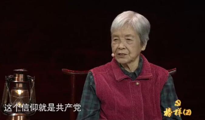 9月28日，由中央組織部、中央電視臺聯(lián)合錄制的《榜樣》專題節(jié)目在中央電視臺綜合頻道（CCTV-1）首播。 